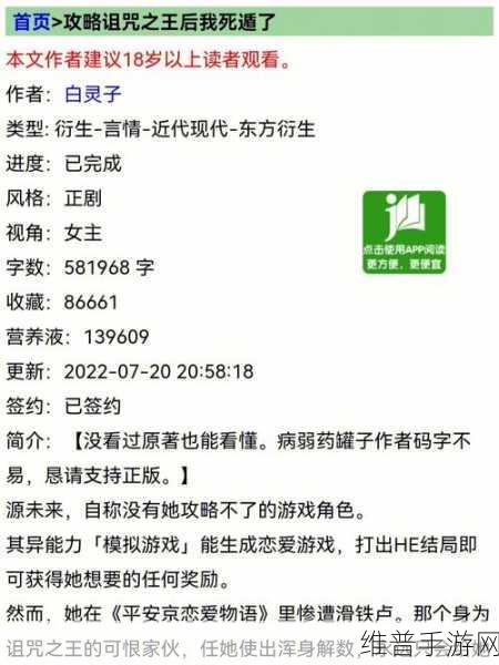 奇迹暖暖凝沙之战时间变更全攻略