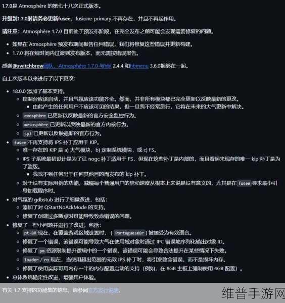 jmcomic2最新安装包1.7.0:以下是一些基于 jmcomic2 最新安装包 1.7.0 拓展出的新标题建议:
