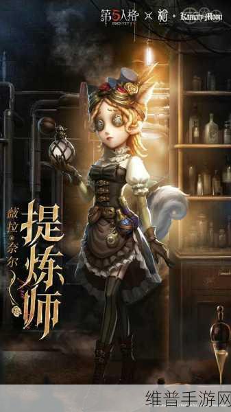 第五人格镰田光司联动皮肤全攻略，珍稀时装详解