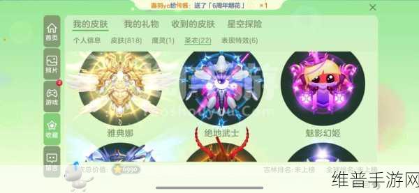 球球大作战,壮志凌云晋升 4 级的材料秘诀大公开