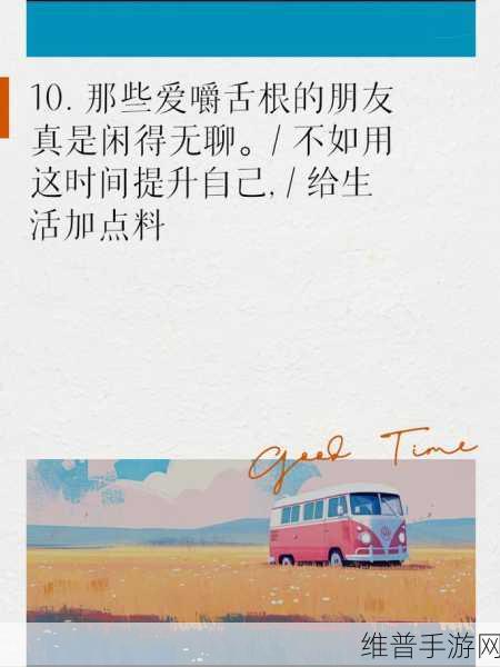 黑料网今日黑料 独家爆料 正能量：1. 今日黑料网揭秘：正能量的力量与影响