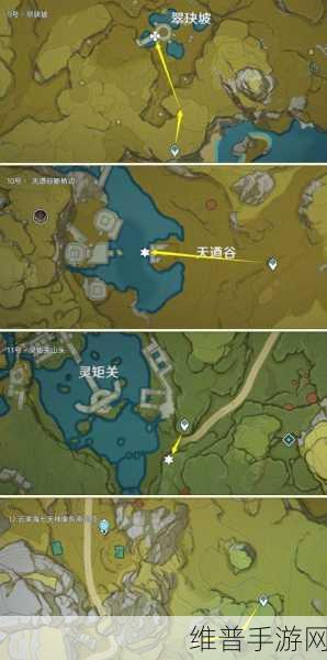 原神丘丘人之谜，第四个究竟给何宝物
