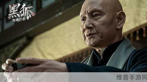 黑狐影院在线观看免费版：1. 黑狐影院：探索未知的电影世界，尽享精彩无限