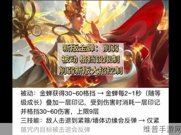 王者荣耀英雄大排名，那些让人又爱又恨的恶心英雄