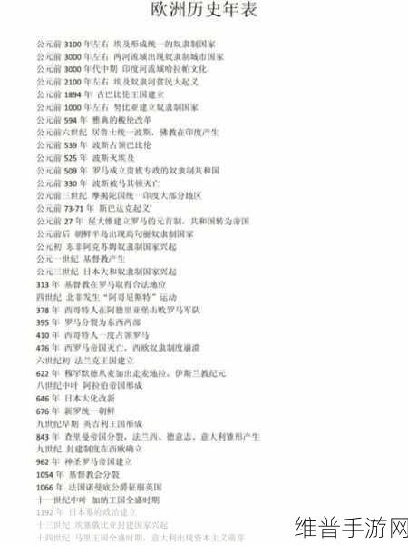 林先生的花式管教故事：1. 林先生的独特教育法：用创意塑造孩子心灵