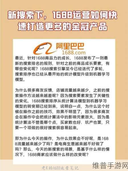 深入国精产品W灬源码1688说明：以下是根据深入国精产品W灬源码1688说明拓展出的