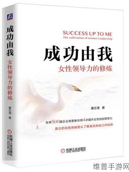 双修中的交而不泄修炼方法：1. 交而不泄：探索内外修炼的平衡之道