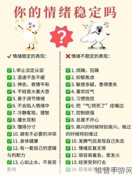 双修中的交而不泄修炼方法：1. 交而不泄：探索内外修炼的平衡之道