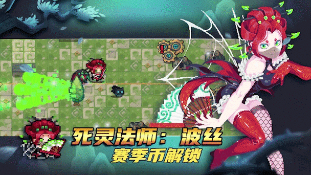 元气骑士圣骑士皮肤全攻略，揭秘人鱼首领皮肤的魅力