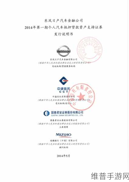 中文乱幕日产无线码：好的，以下是基于“中文乱幕日产无线码”拓展出的新
