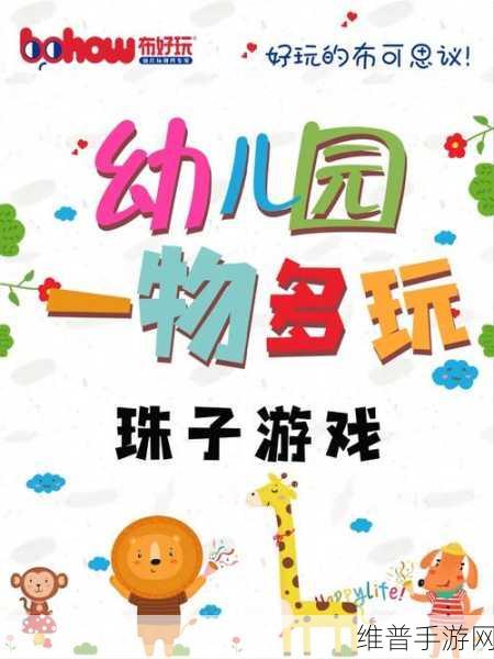 最经典的两人轮流取珠子游戏：1. 《智者对决：珠子游戏的终极挑战
