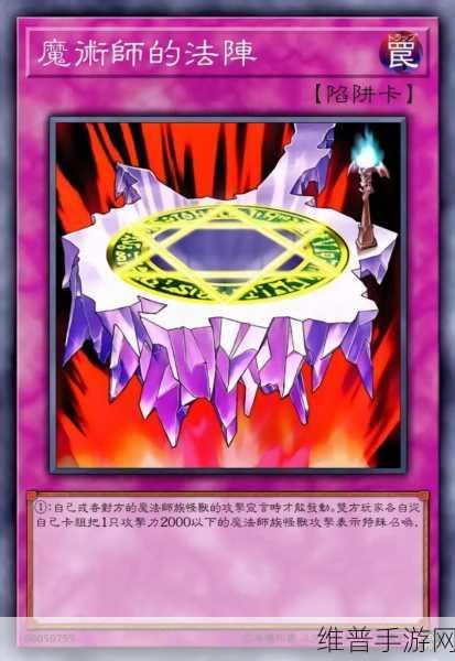 游戏王决斗链接，赤红魔导书卡组致胜搭配全攻略