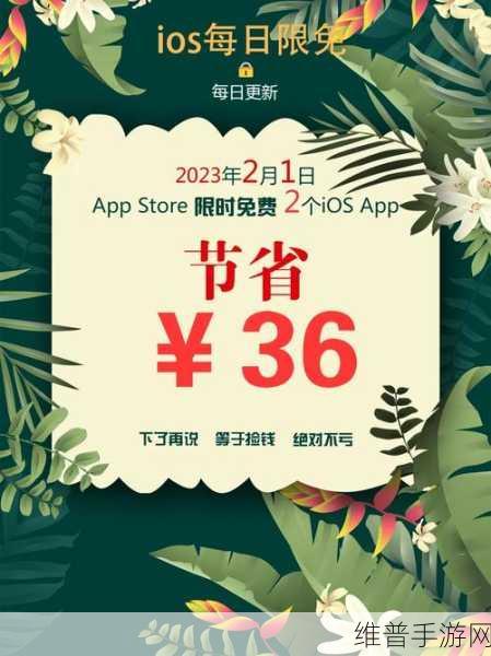 站免费进入窗口软件2023:1. 2023年最热门的免费窗口软件推荐与使用技巧