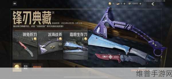 暗区突围，昂贵物品大揭秘，珍稀宝藏震撼登场