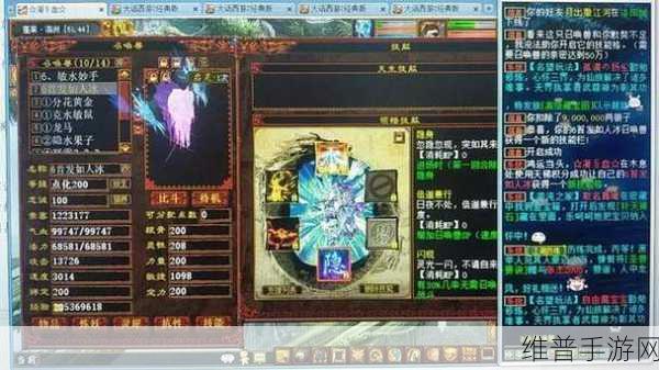 大话西游2手游冰雪魔技能搭配全攻略