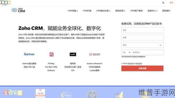 国内外十大免费CRM软件排名:1. 免费CRM软件排名:助力企业管理的最佳选择