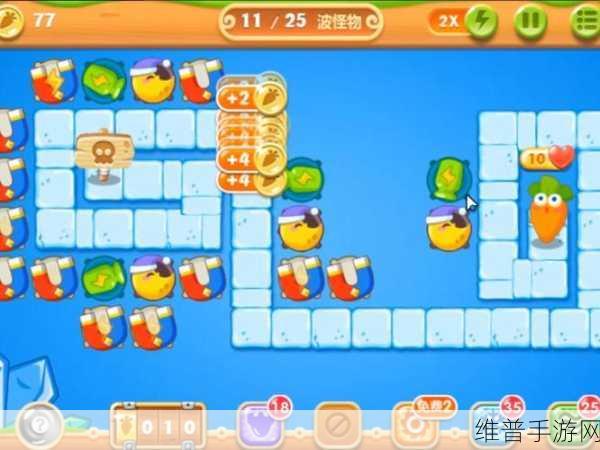 保卫萝卜 2 BOSS 关卡完美通关秘籍大公开