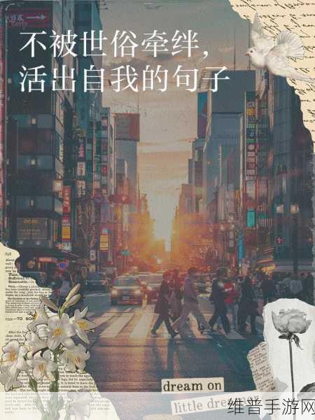 无比｜两个人嗟嗟嗟的漫画：1. 《无比的牵绊：两人之间的心灵交汇