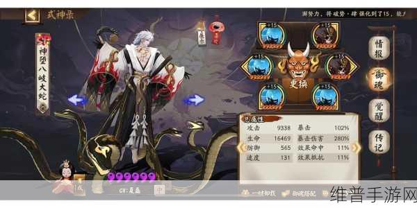 阴阳师手游斗鸡反手速控流深度剖析与搭配指南