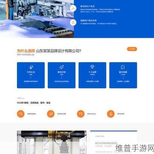 成品网站W灬源码16在线：1. ＂探索W灬源码16在线的无限可能性与创新应用