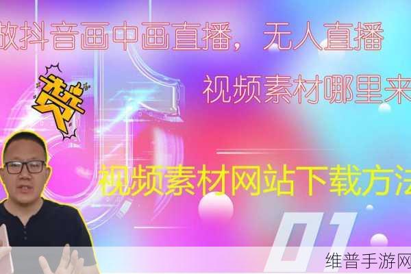 MD短视频传媒免费版怎么下载：1. 如何轻松下载MD短视频传媒免费版？