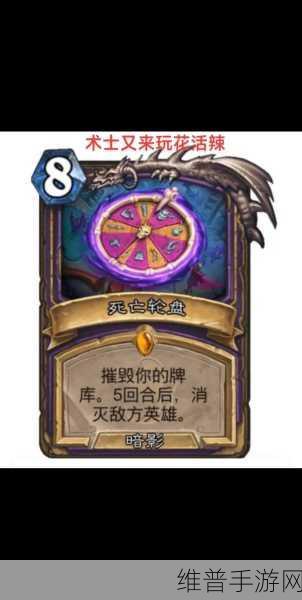 炉石传说撕牌大战，精选卡组推荐与策略解析
