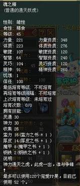 手游<湮灭边界线>，KV-2技能全解析与实战玩法指南