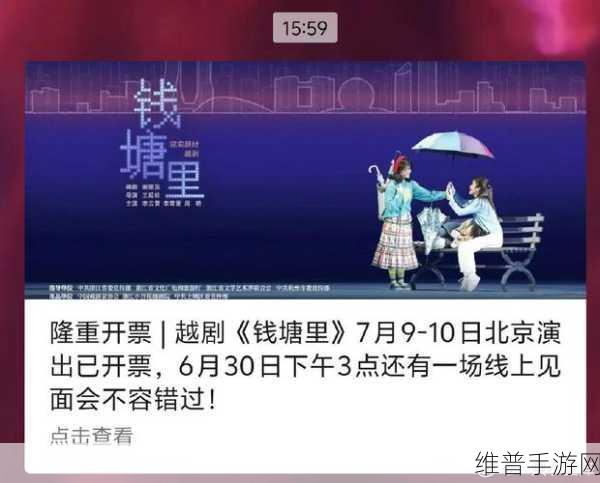 动漫一起错错错30分钟电视剧据说原入口已无法访问:1. "一起错错错:那些年我们追过的青春