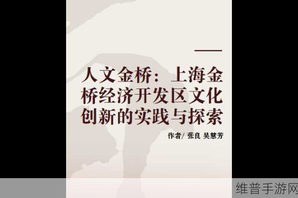37大但人文company：1. 37大人文：探索文化与科技交汇的未来
