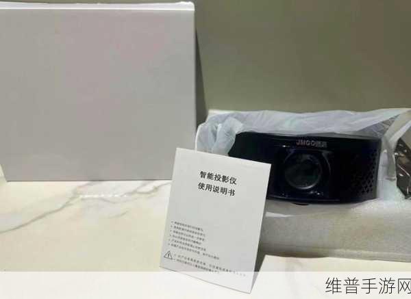 坚果智能家庭影院投影仪调焦距秘籍 助力手游畅玩体验