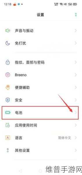 手游玩家必看，如何让OPPO手机电池更耐用？