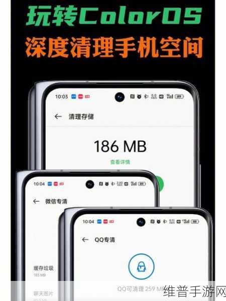 手游玩家必看，如何让OPPO手机电池更耐用？
