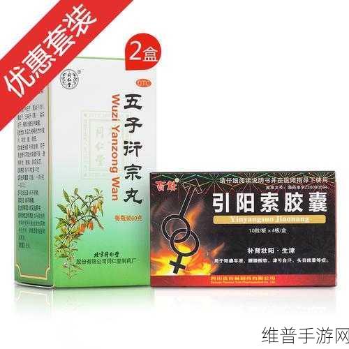 免费国精产品—品二品国精：1. 免费国精产品：品二品国精的全新体验