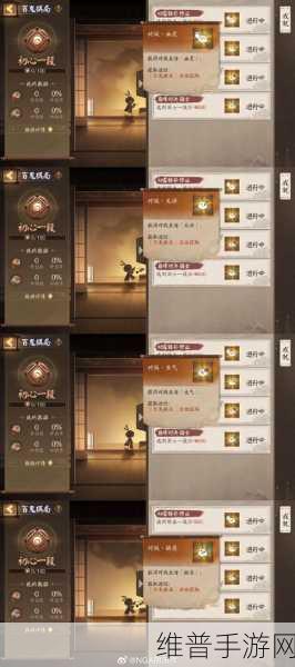 阴阳师手游攻略，必须6星的20位式神与必练式神汇总