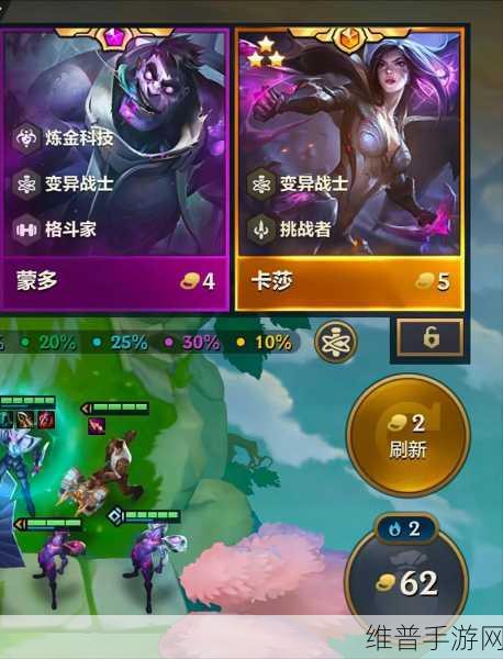 金铲铲之战,卡莎装备搭配全攻略