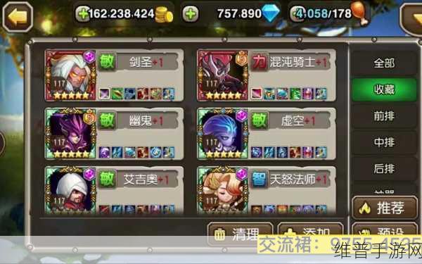 刀塔传奇3.2.2版本更新全解析，新英雄、新副本与全面优化