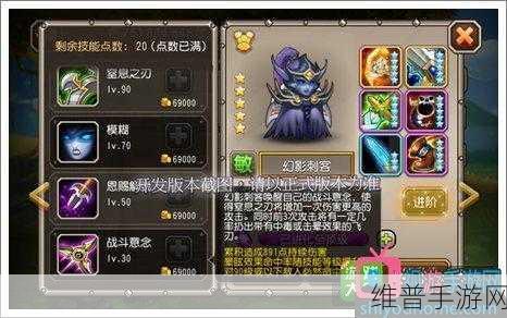 刀塔传奇3.2.2版本更新全解析，新英雄、新副本与全面优化