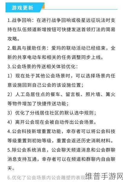 星球重启复仇流浪者获取全攻略
