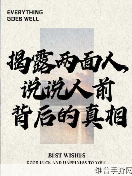 神秘视频的5个路线：1. 《揭开神秘视频背后的真相与暗示