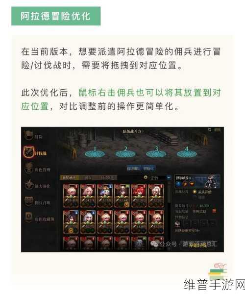 DNF3月25日更新内容全解析，黑鸦之境挑战开启，三觉技能震撼上线