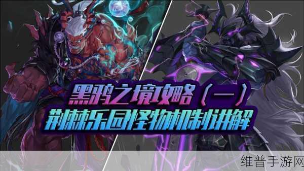 DNF3月25日更新内容全解析，黑鸦之境挑战开启，三觉技能震撼上线