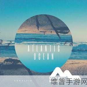 ATLANTICOCEAN巨大在线入口终于打开：1. ATLANTICOCEAN：开启全新在线体验的大门