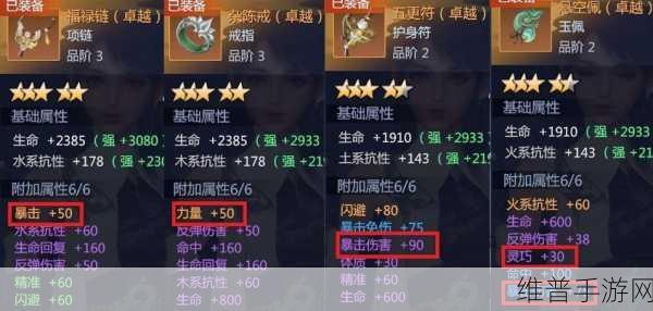 剑侠世界 3 手游，职业全解析，谁是最强王者