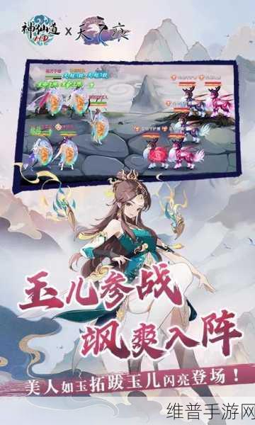 神仙道高清重制版主角成圣功能深度解析