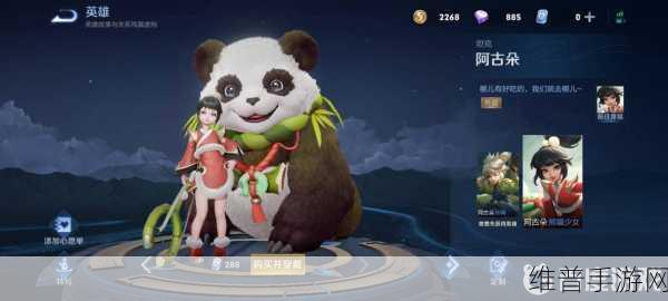 王者荣耀熊喵少女皮肤获得方法全解析