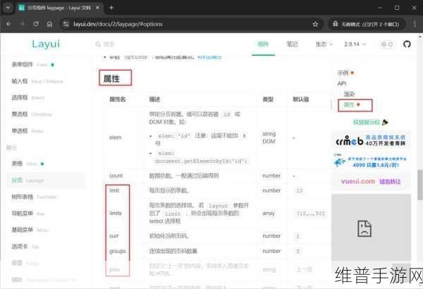 layui-clear 的作用：“探索layui-clear的应用场景与自定义扩展技巧”