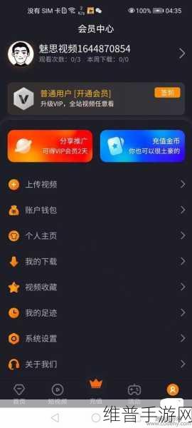 成品短视频APP源码的优点：1. ＂成品短视频APP源码：快速构建精彩内容分享平台