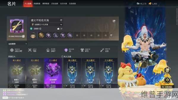 永劫无间，法神新阵容金刚伏魔 劫杯夺冠有望