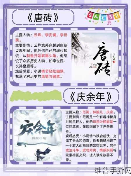 解密HD10180DRHA10S作品丰富：根据HD10180DRHA10S作品的主题和风格，以下是一些可能的新