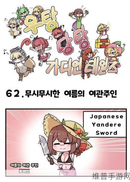 坎公骑冠剑四大天王打法全攻略